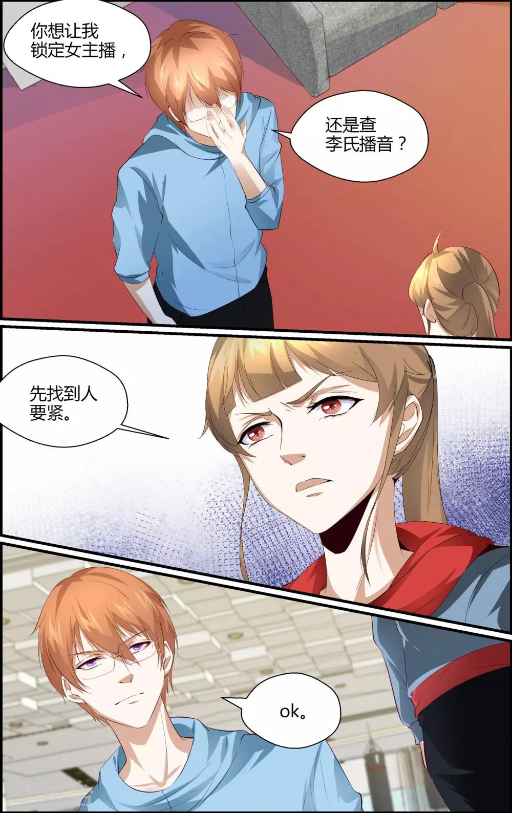 第142话-第143话