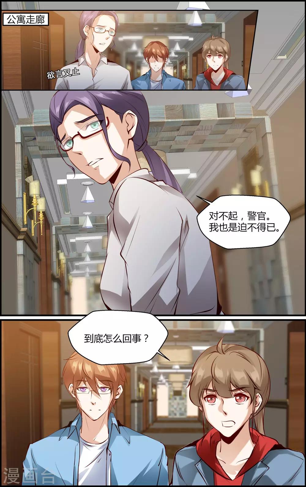 第142话-第143话