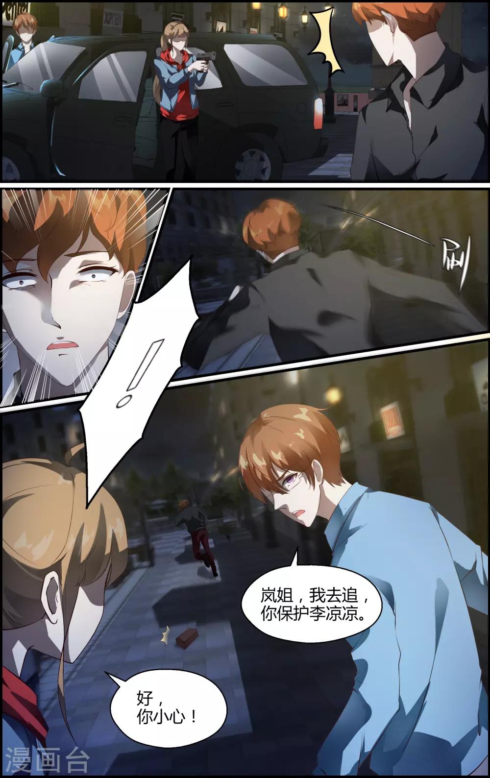 第144话-第145话