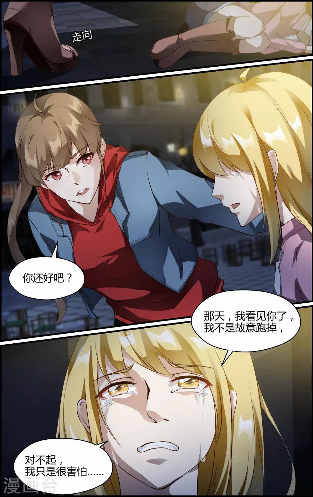 第144话-第145话