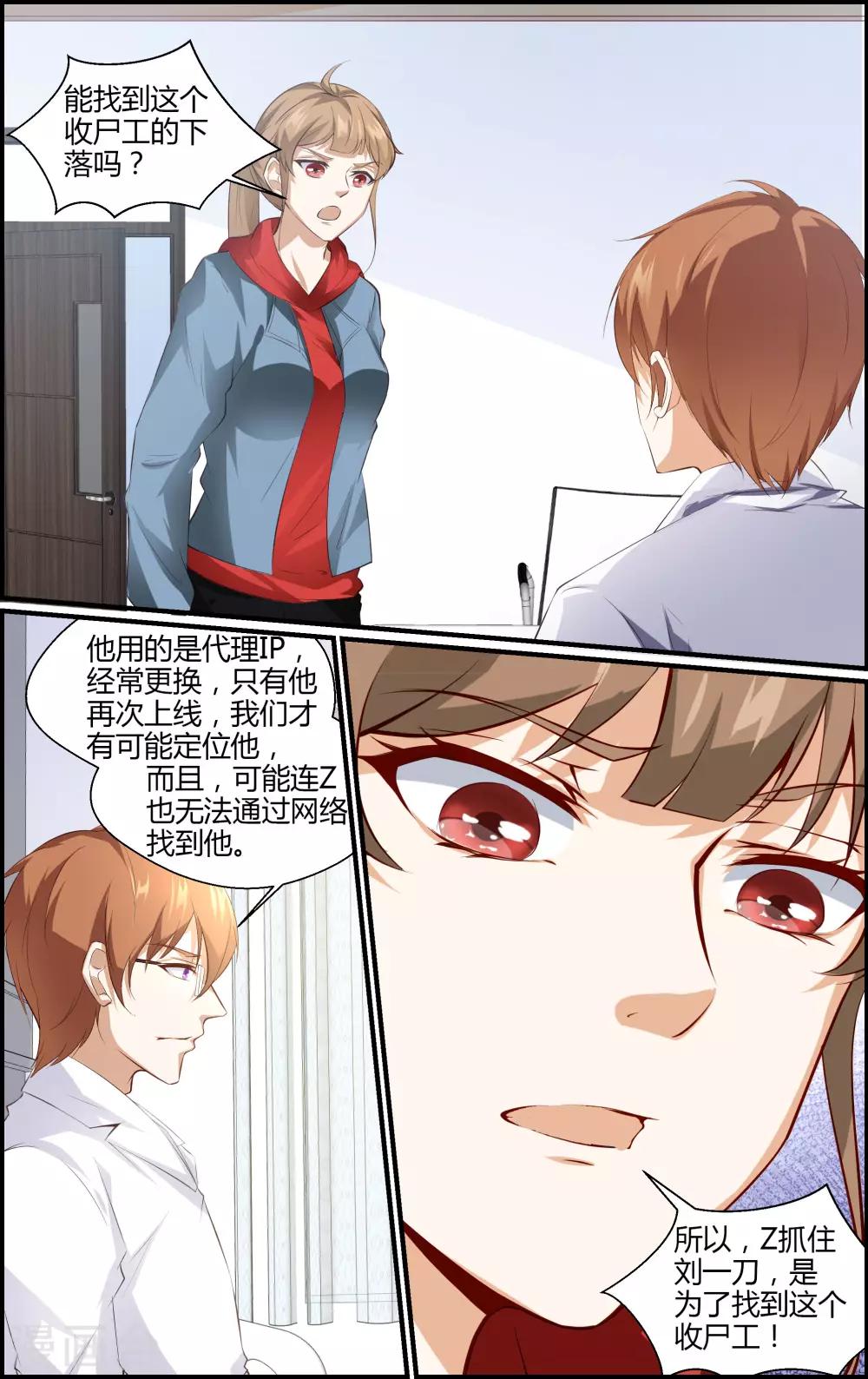 第146话-第147话