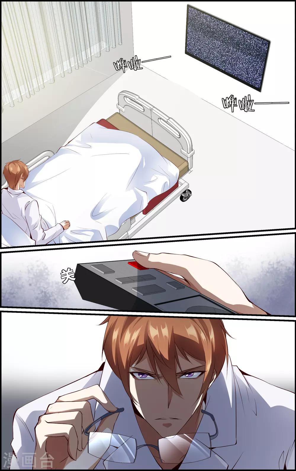 第146话-第147话