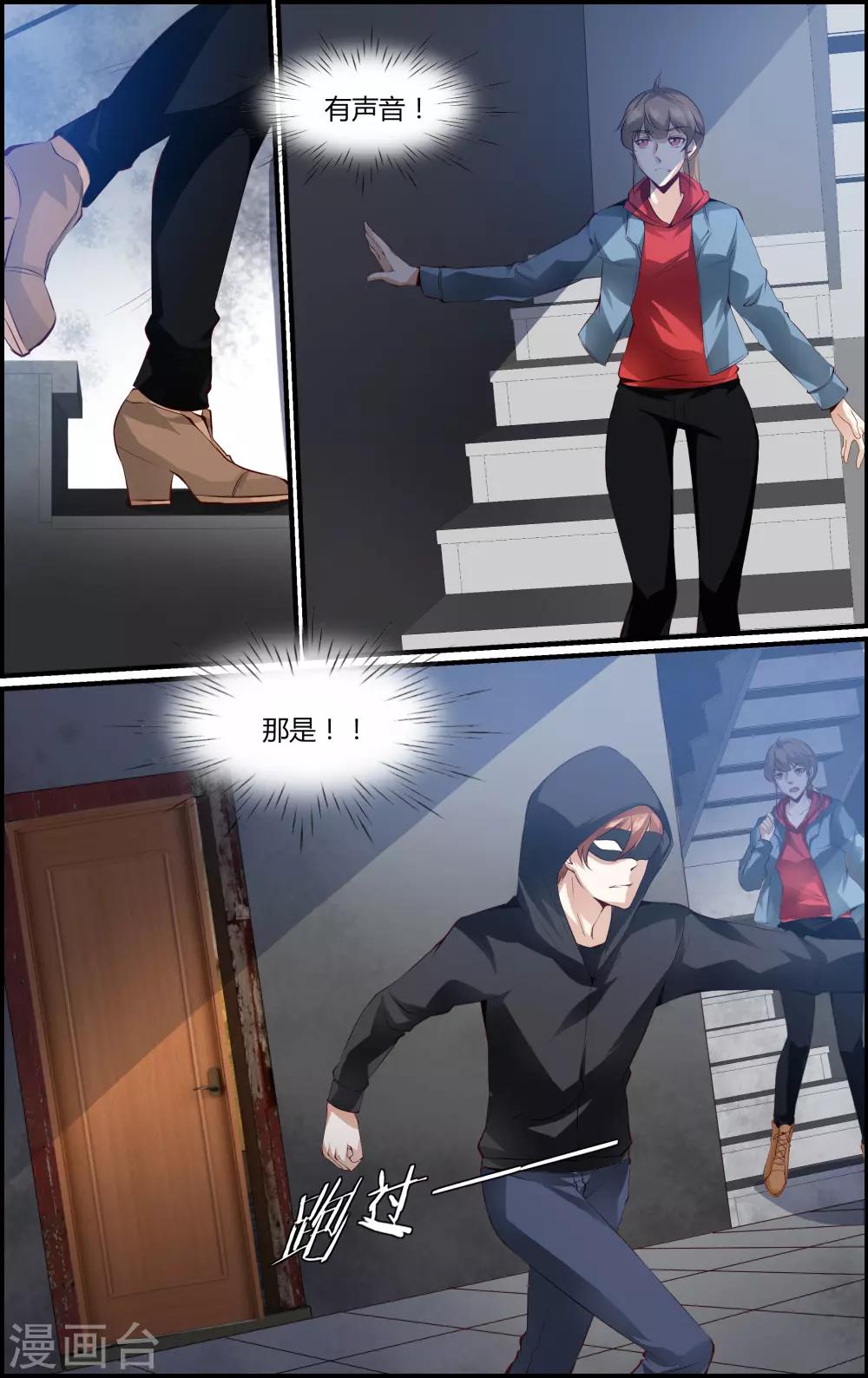 第148话-第149话
