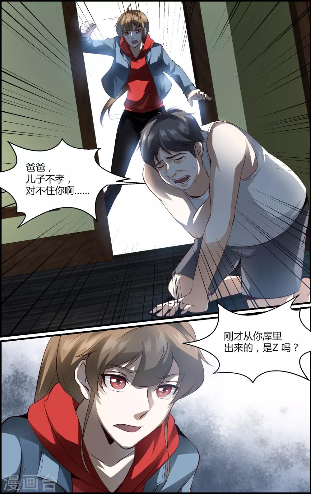 第148话-第149话