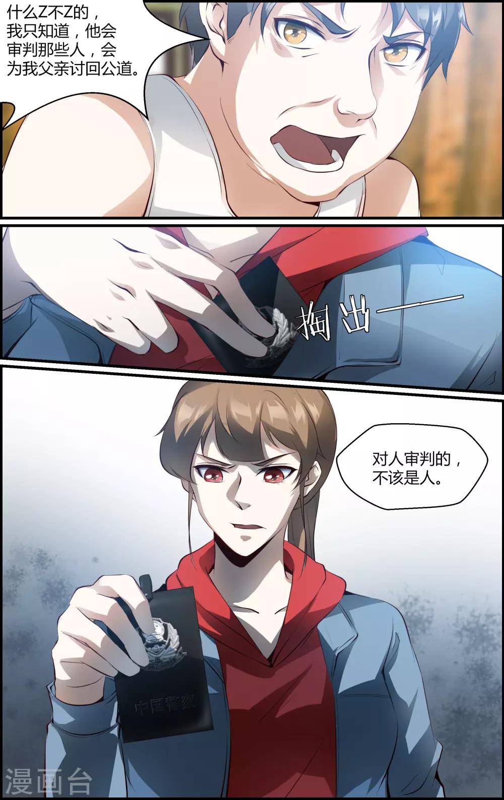 第148话-第149话