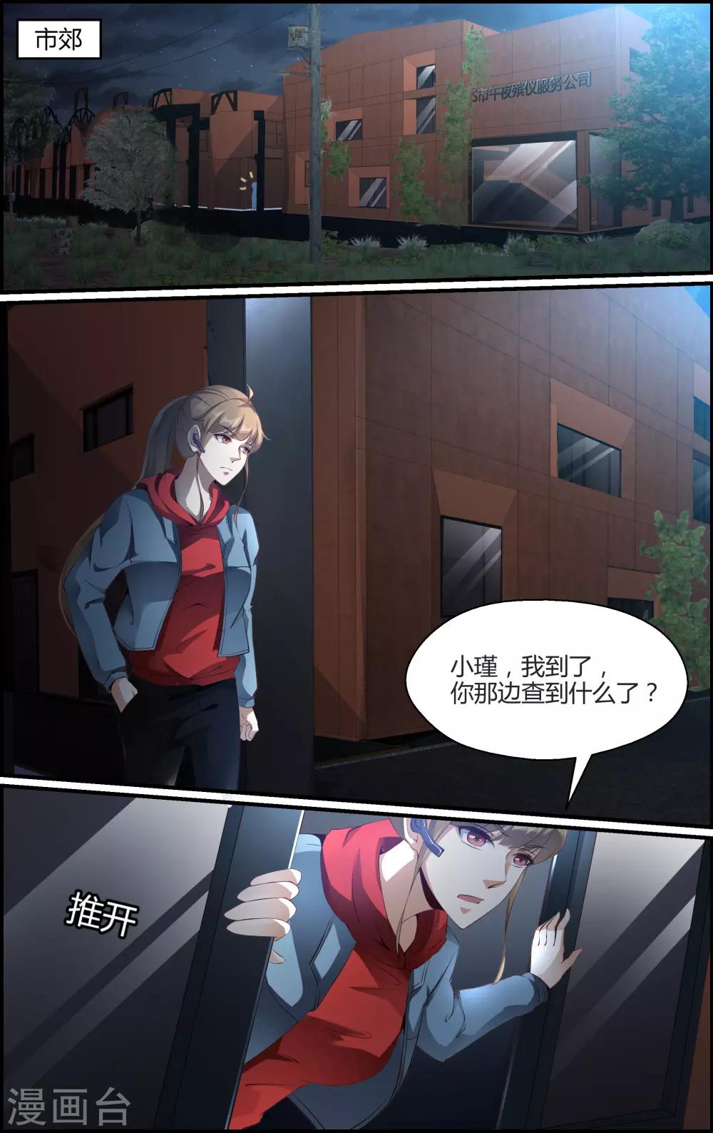 第148话-第149话