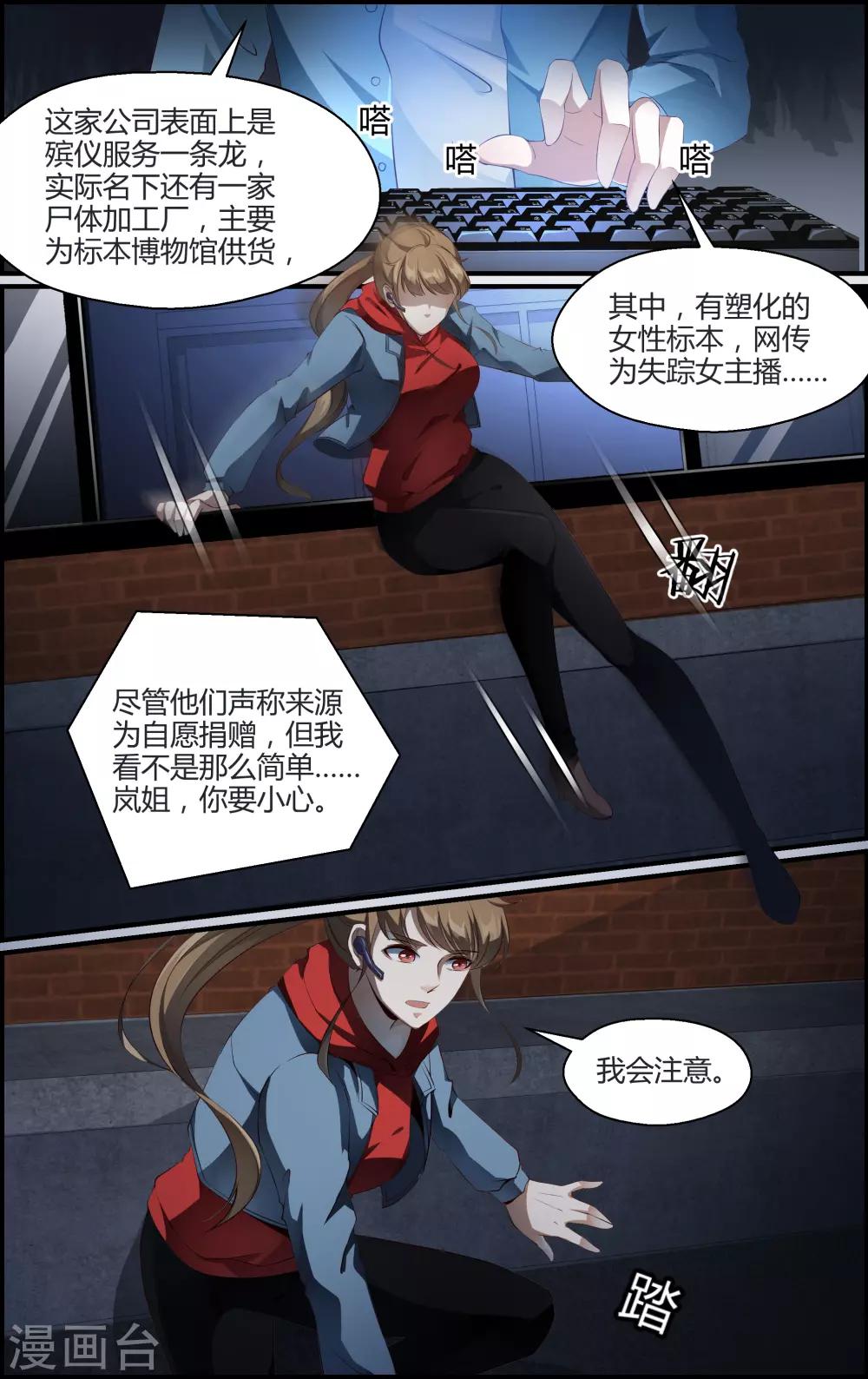 第148话-第149话