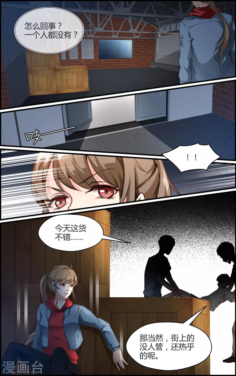 第148话-第149话