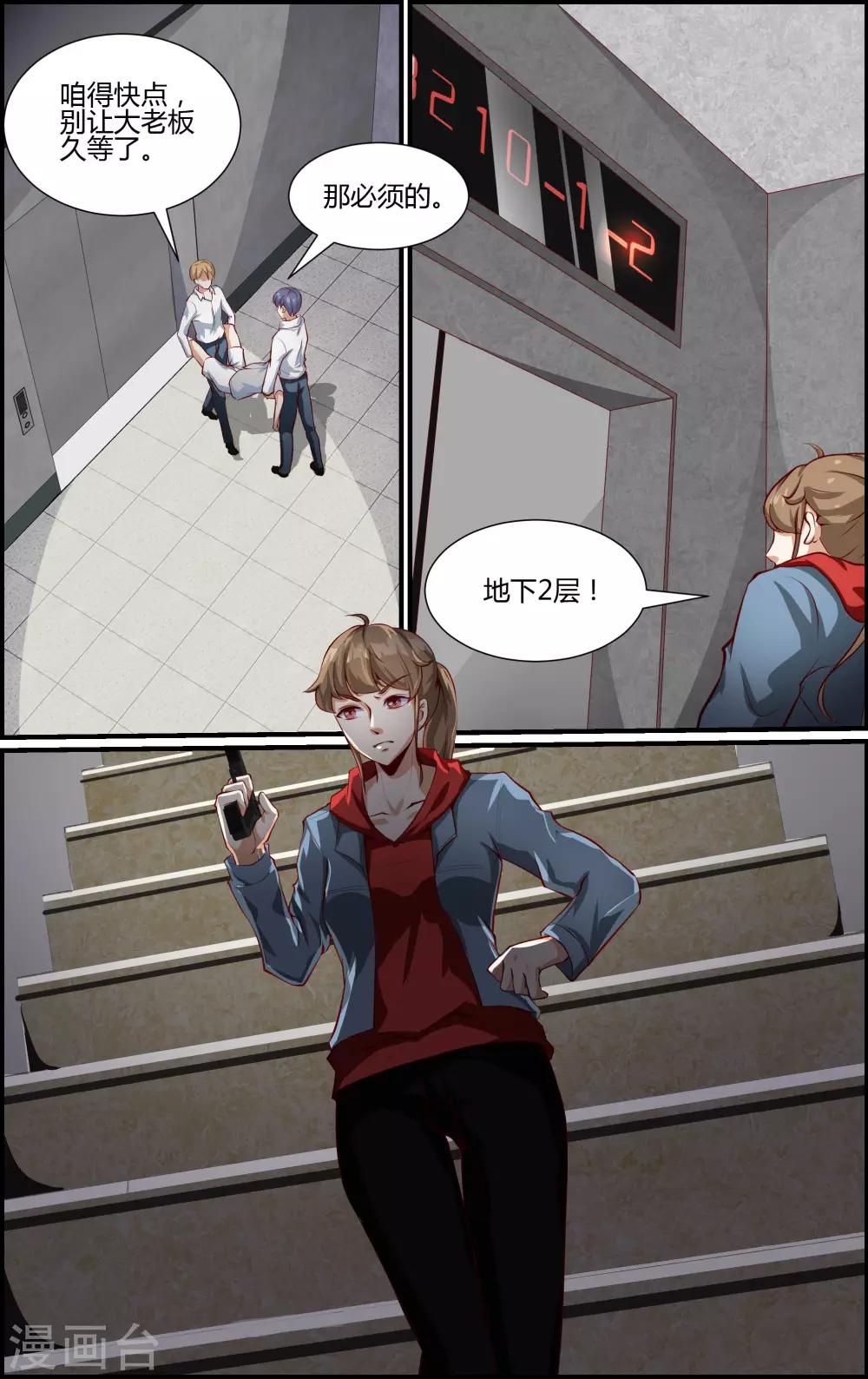 第148话-第149话