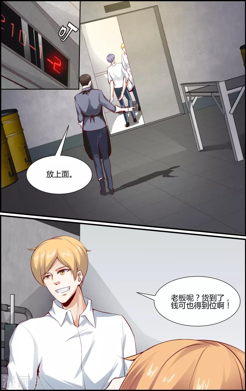 第148话-第149话