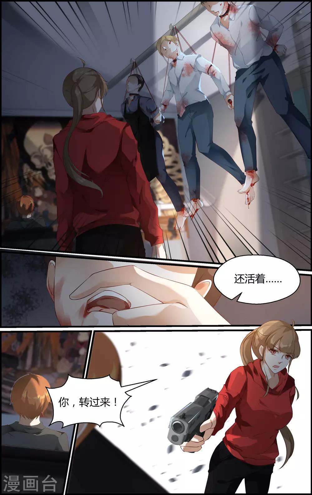 第150话-第151话