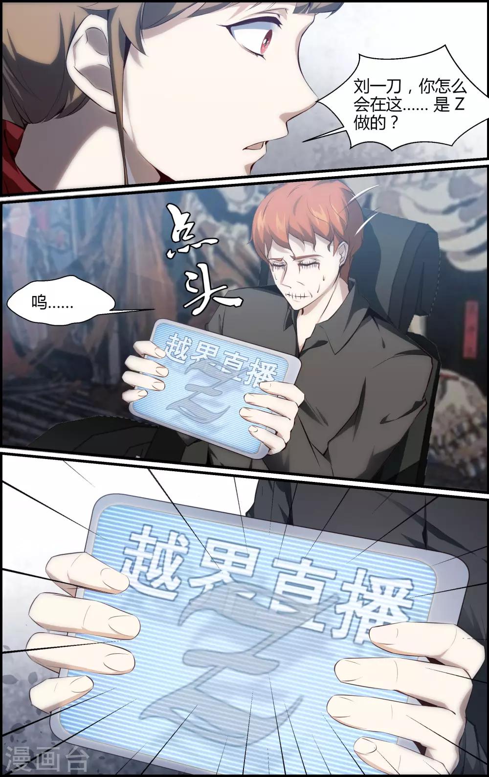 第150话-第151话