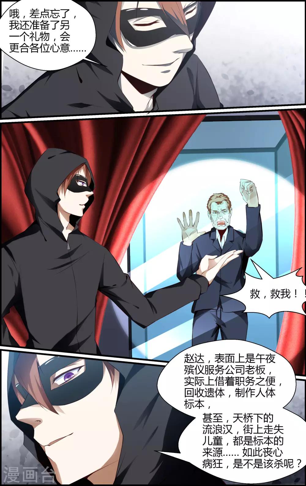 第150话-第151话