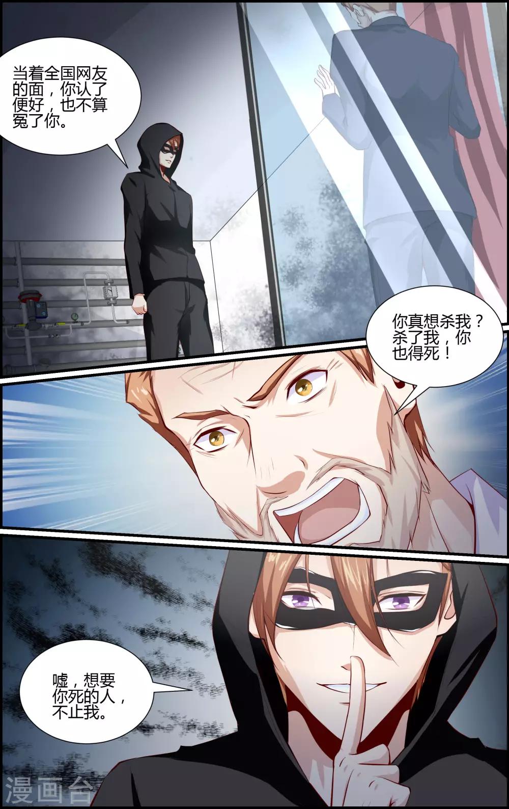 第150话-第151话