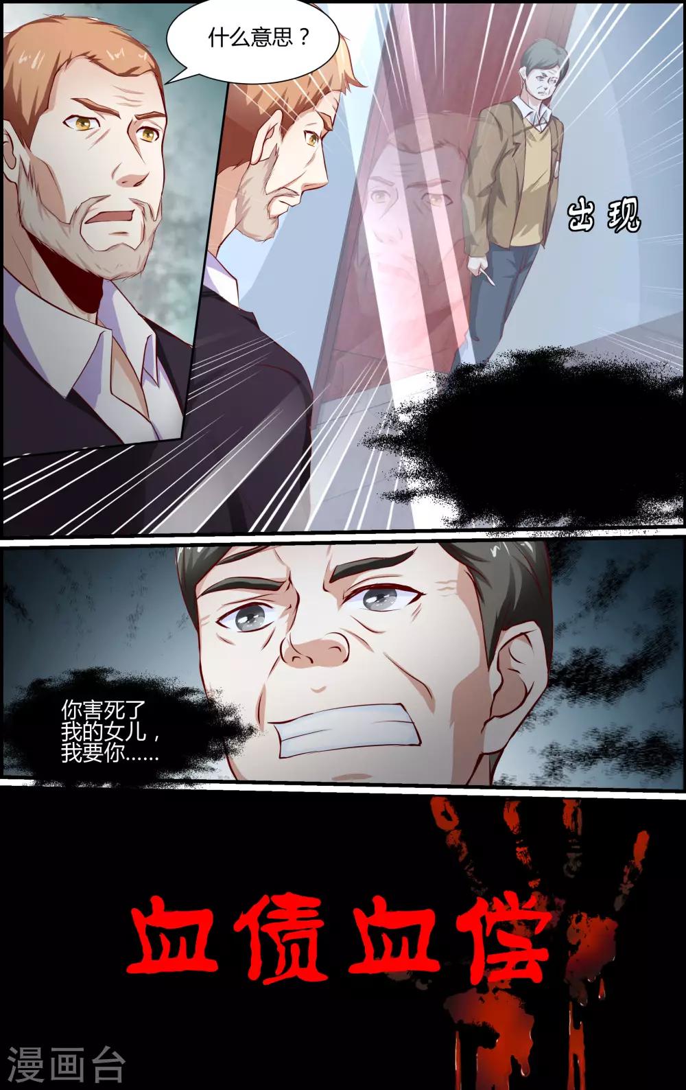 第150话-第151话