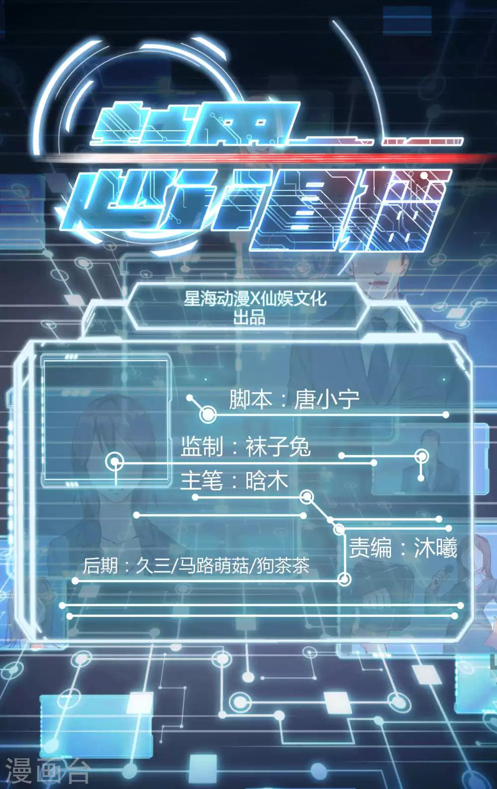 第152话-第153话