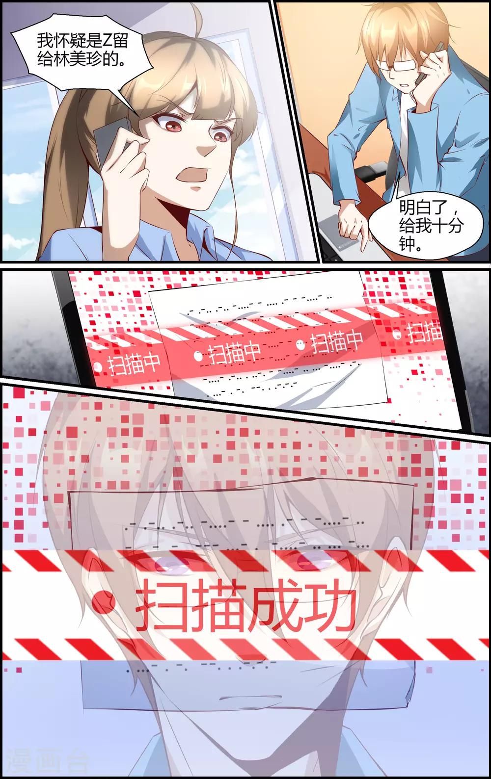第152话-第153话