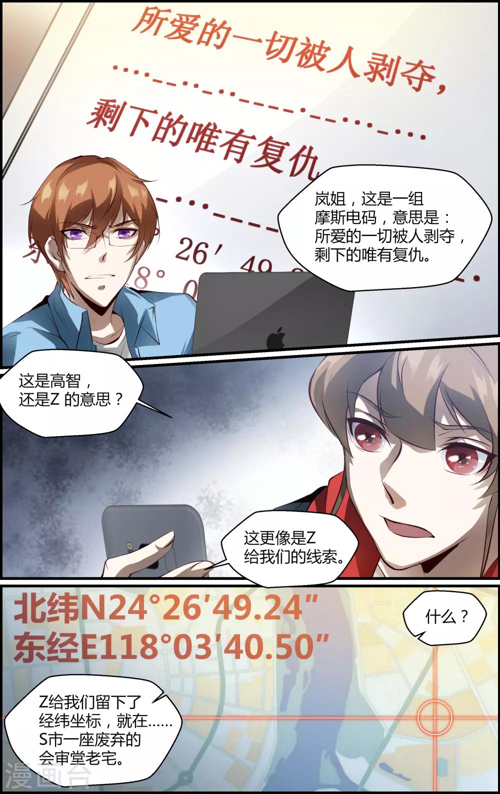 第152话-第153话