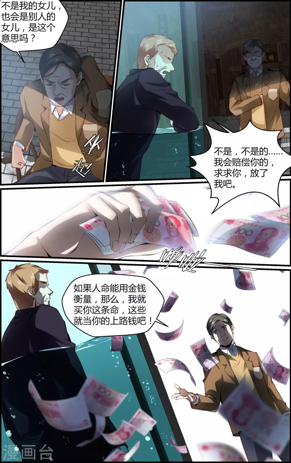 第152话-第153话