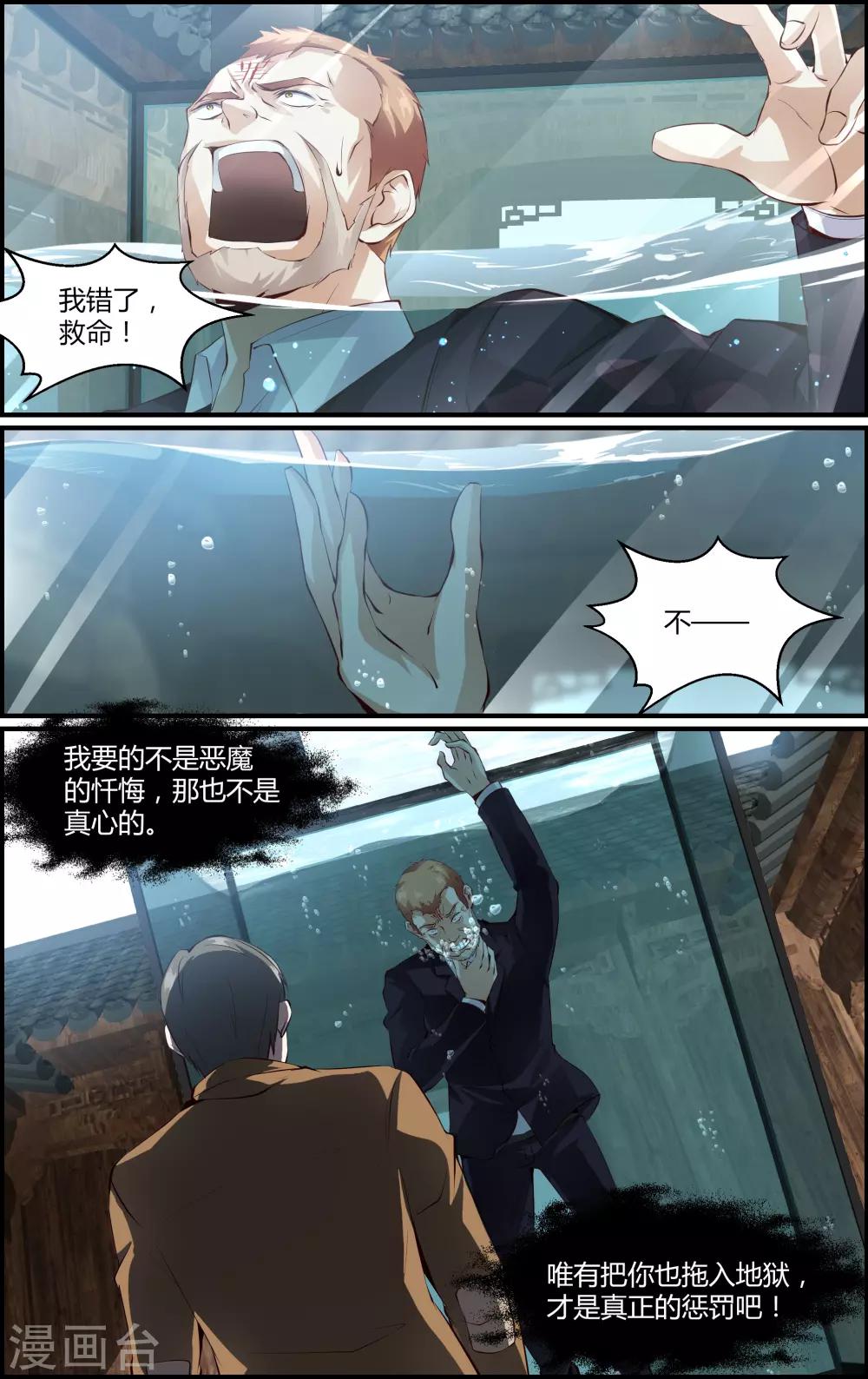 第152话-第153话