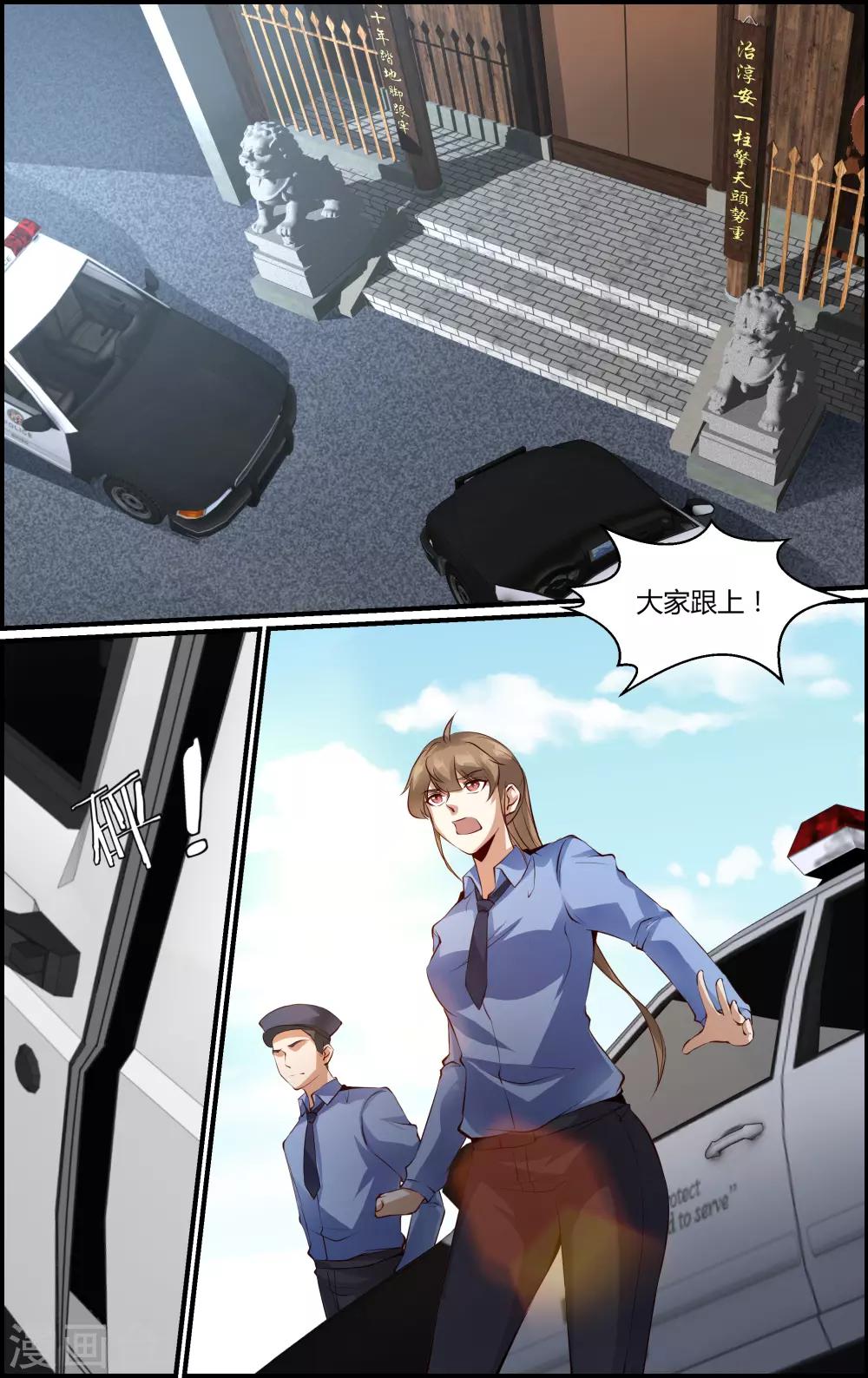 第152话-第153话