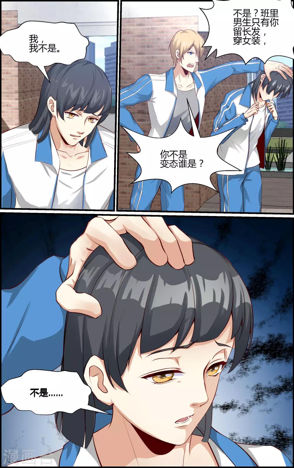 第154话-第155话
