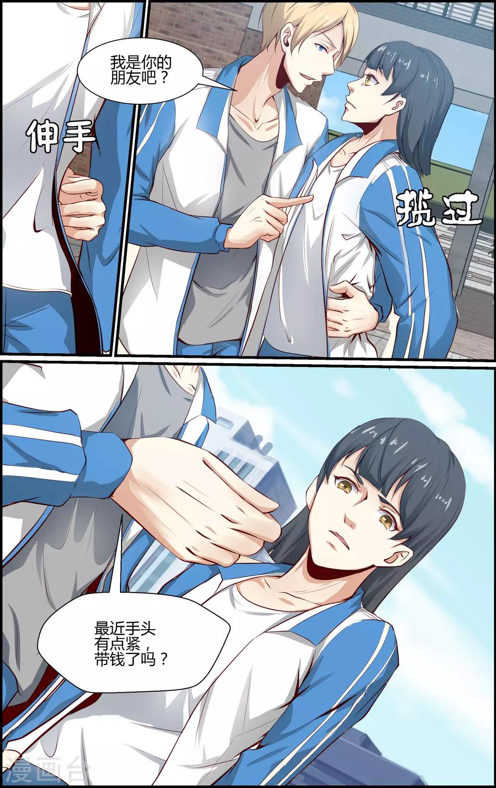 第154话-第155话
