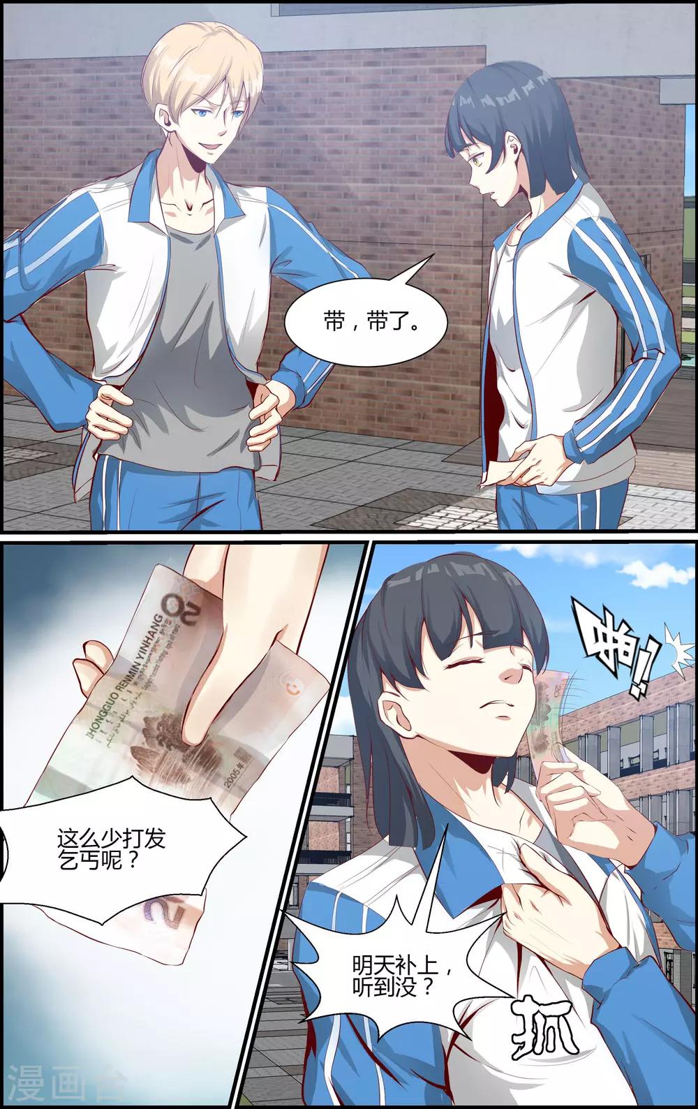 第154话-第155话