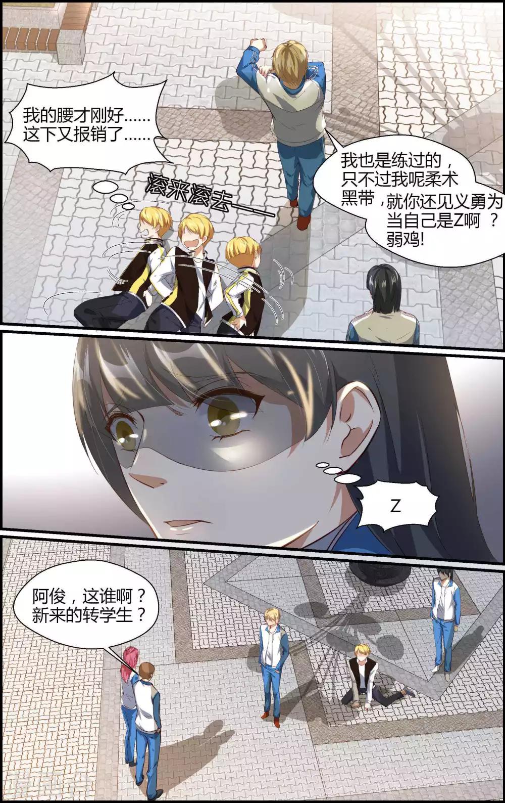第154话-第155话