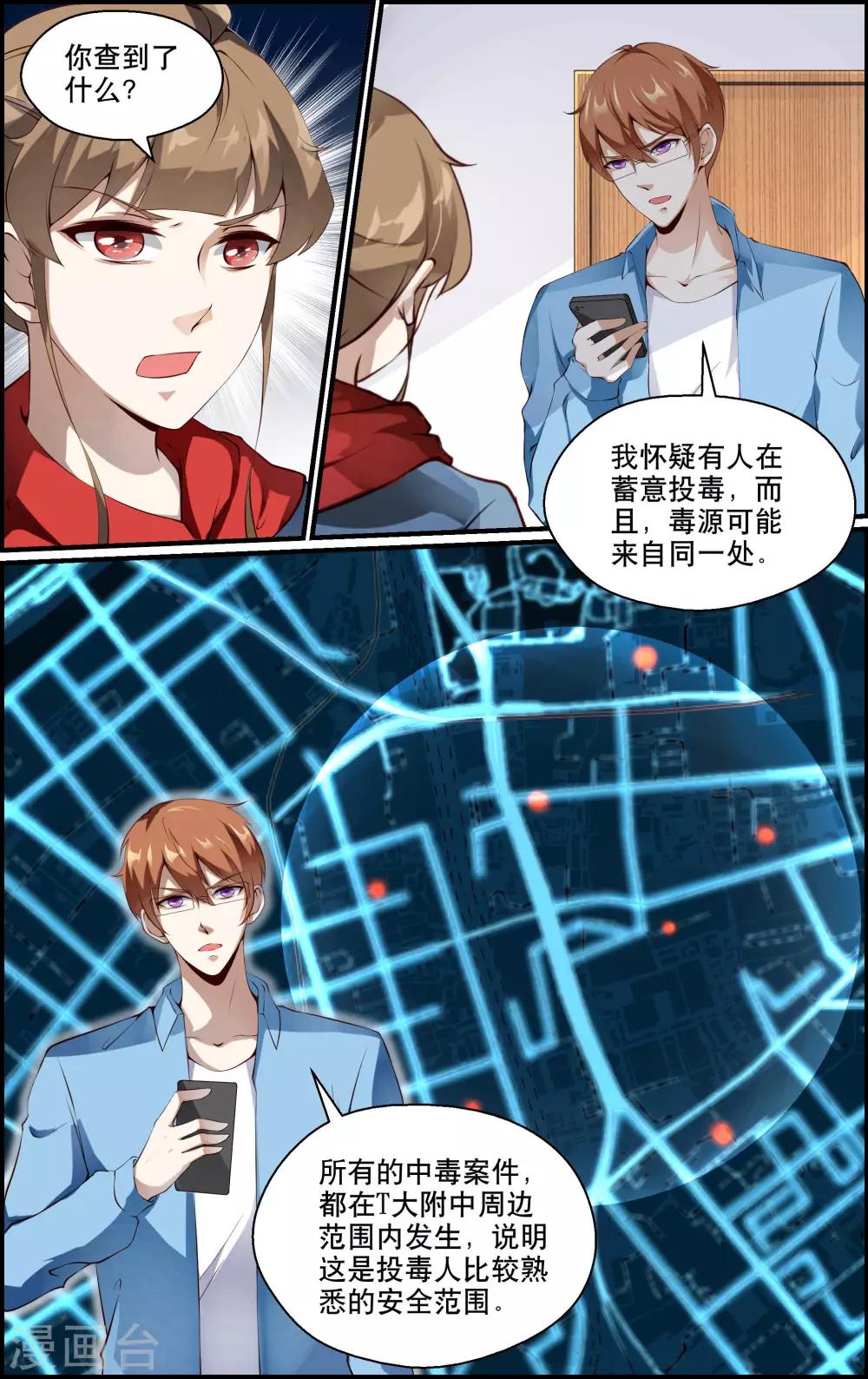 第156话-第157话
