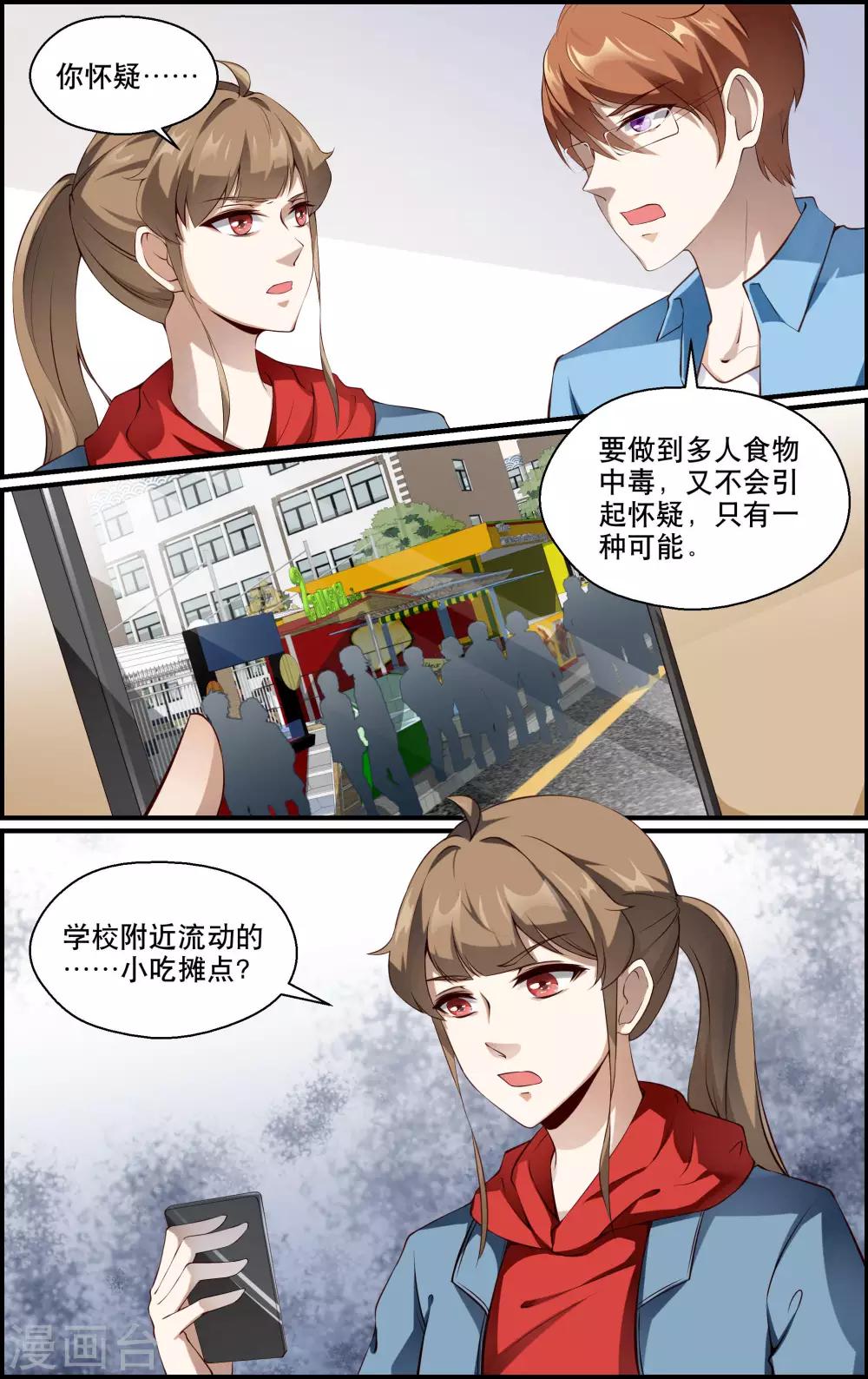 第156话-第157话