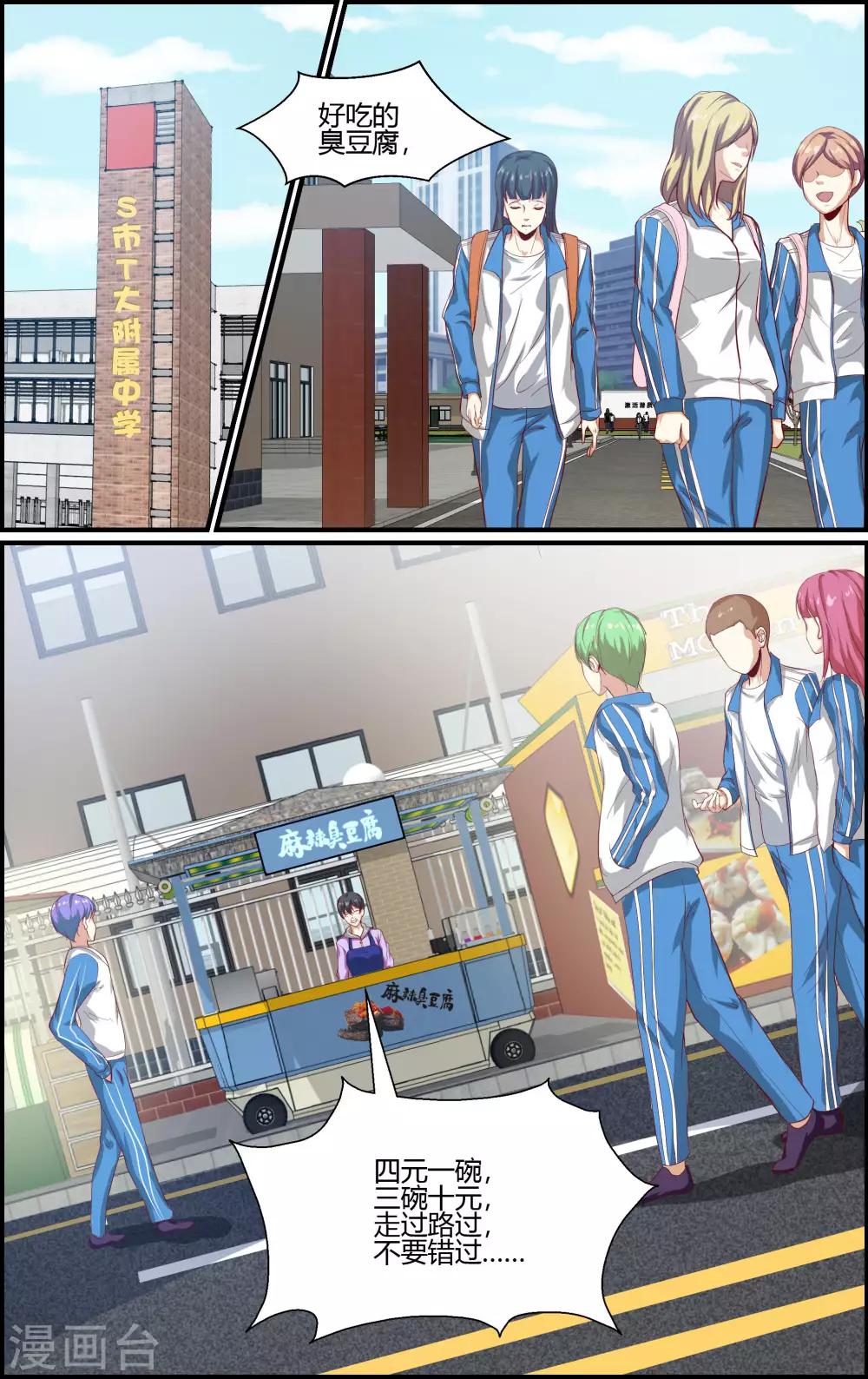 第156话-第157话