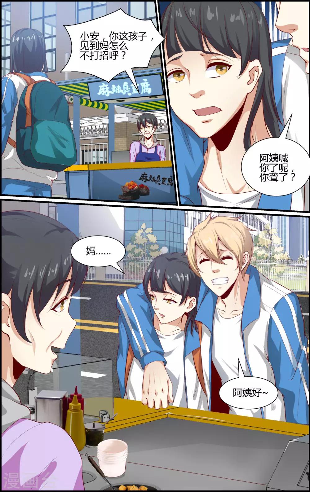 第156话-第157话