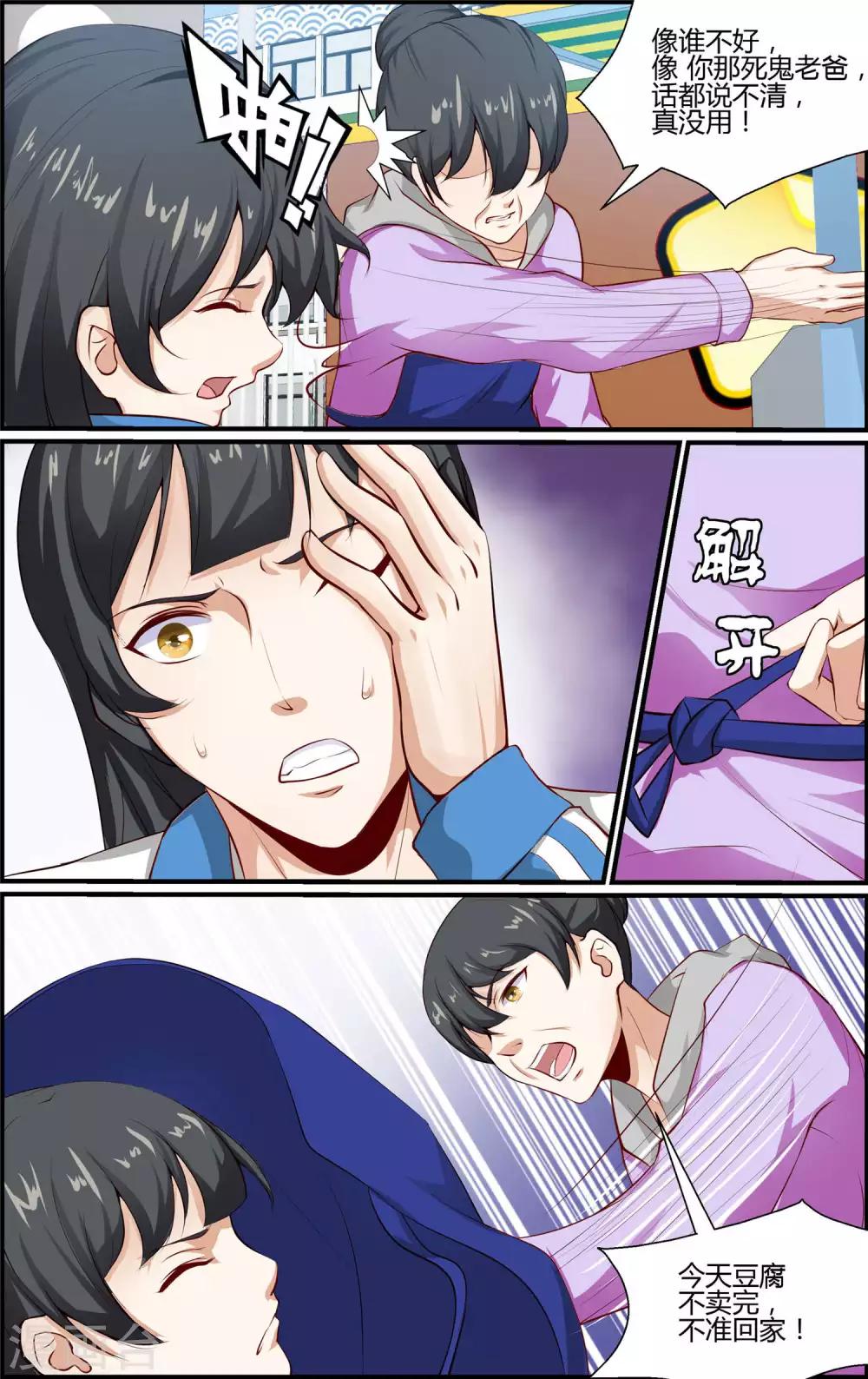 第158话-第159话