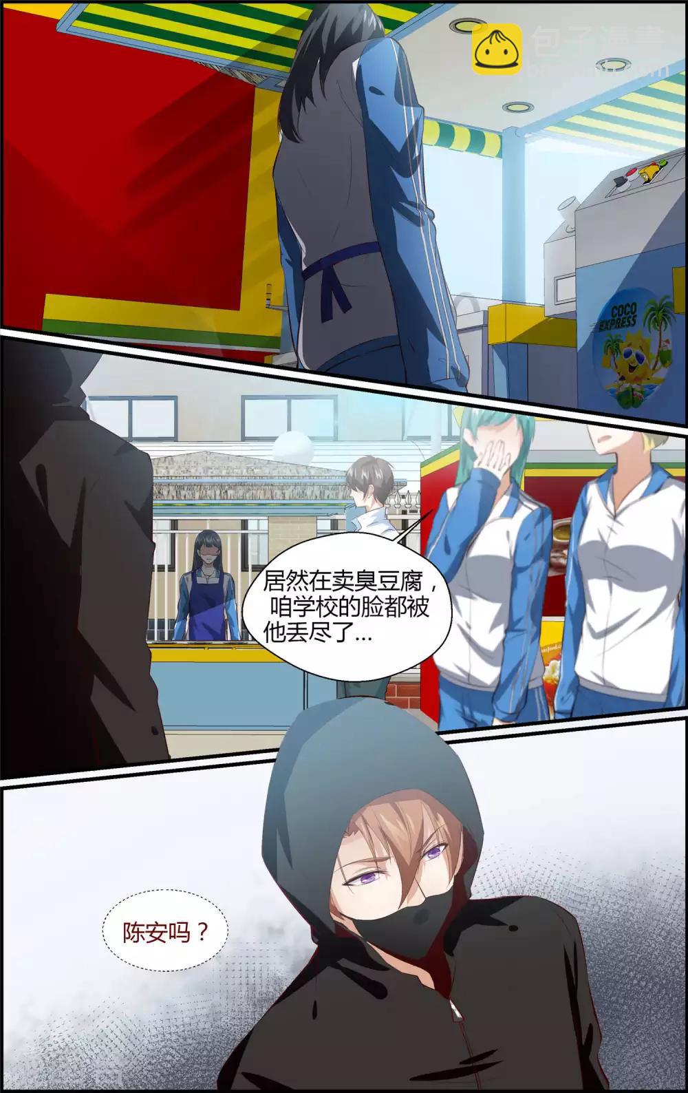 第158话-第159话