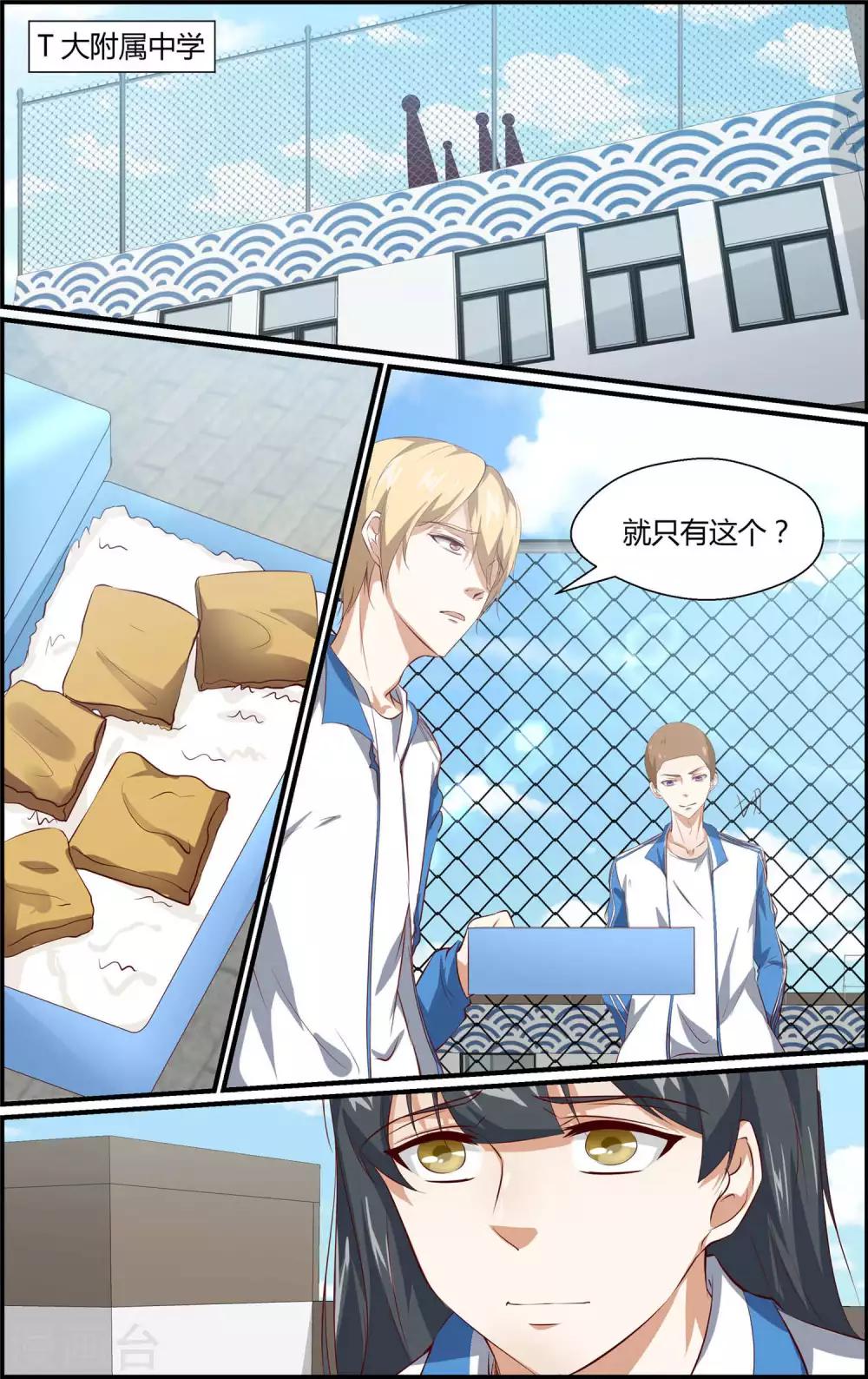 第158话-第159话
