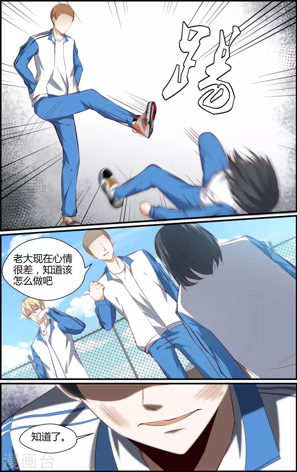 第158话-第159话