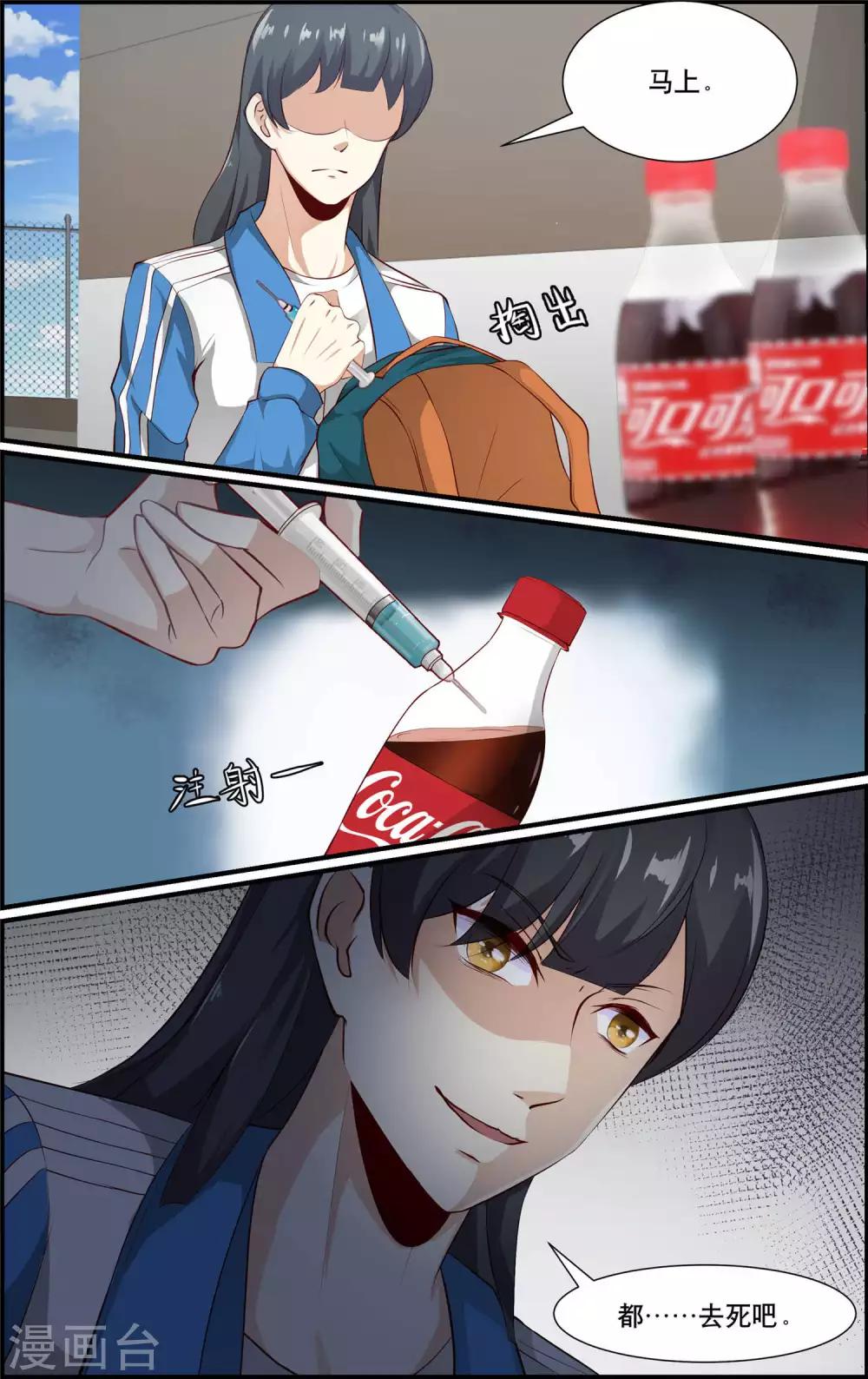 第158话-第159话