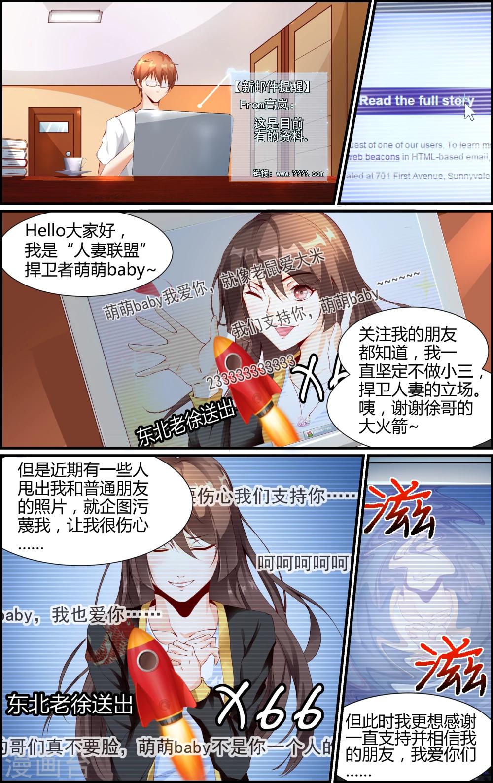 第3话-第3话