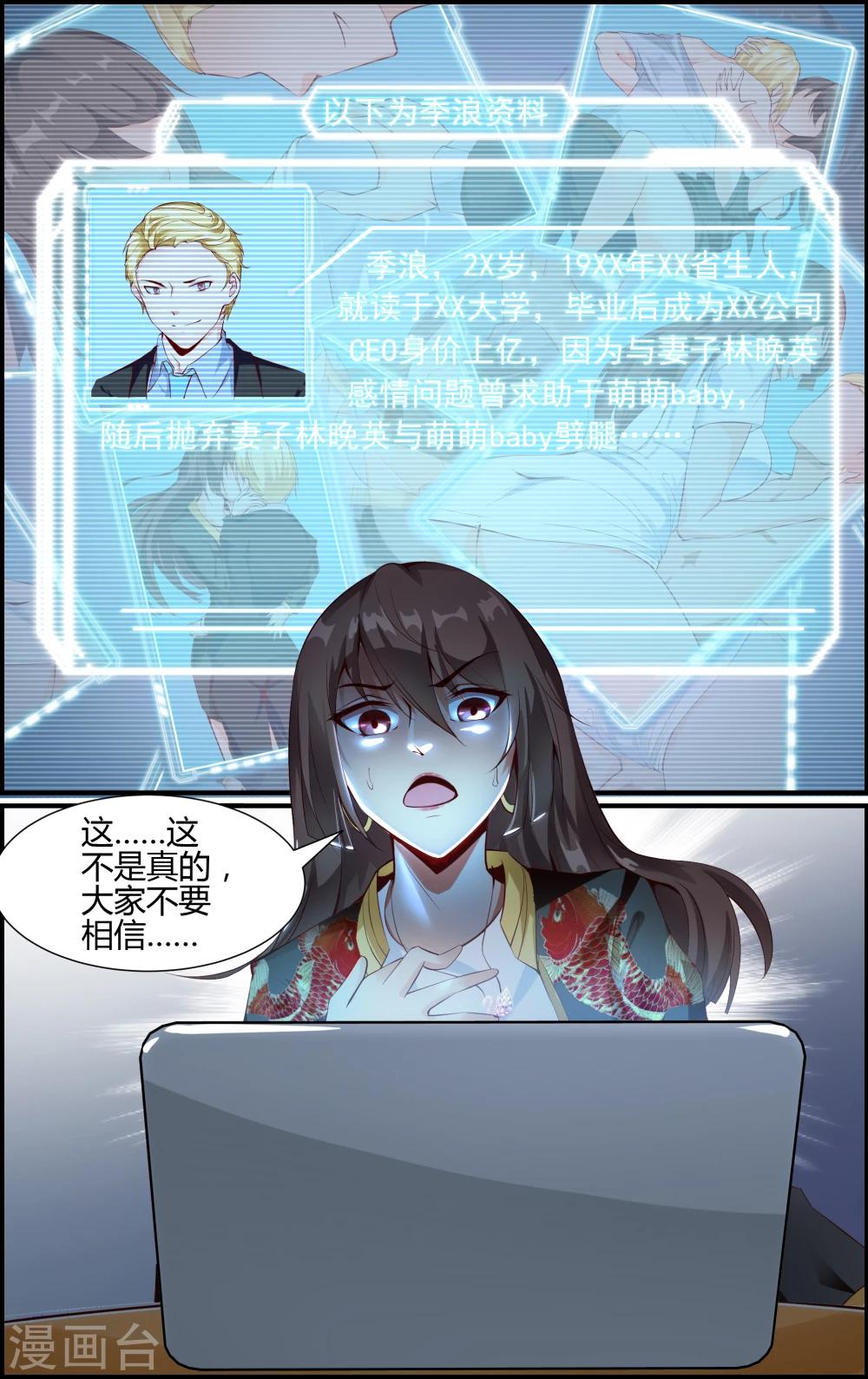 第3话-第3话