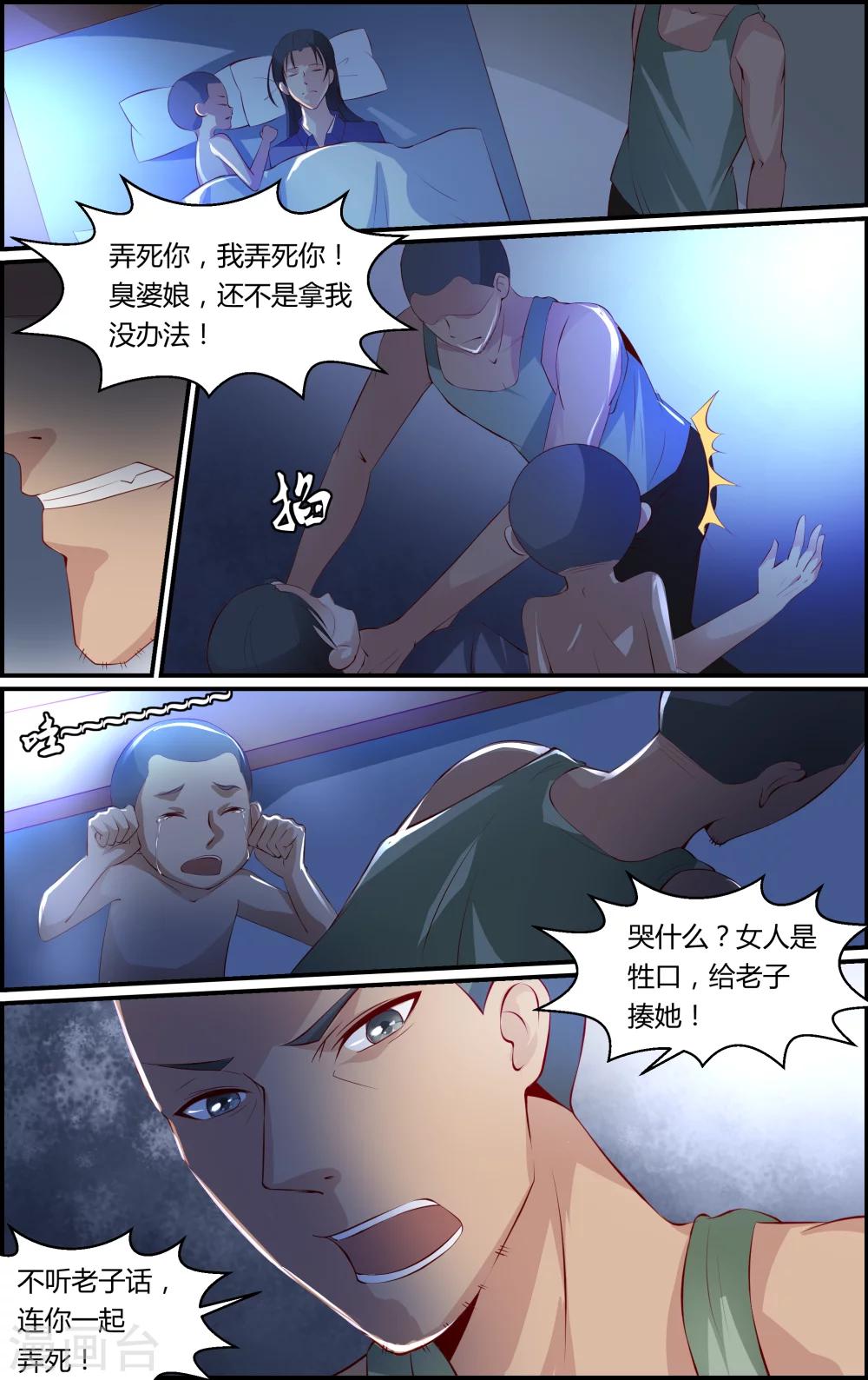 第21话-第21话