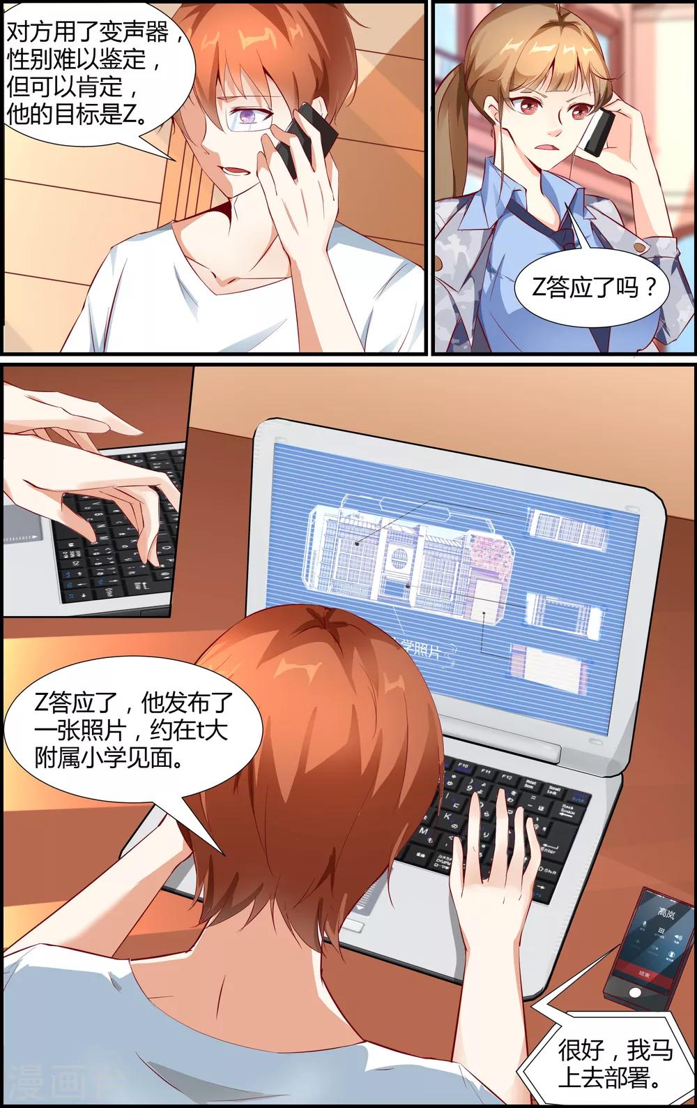 第35话-第35话