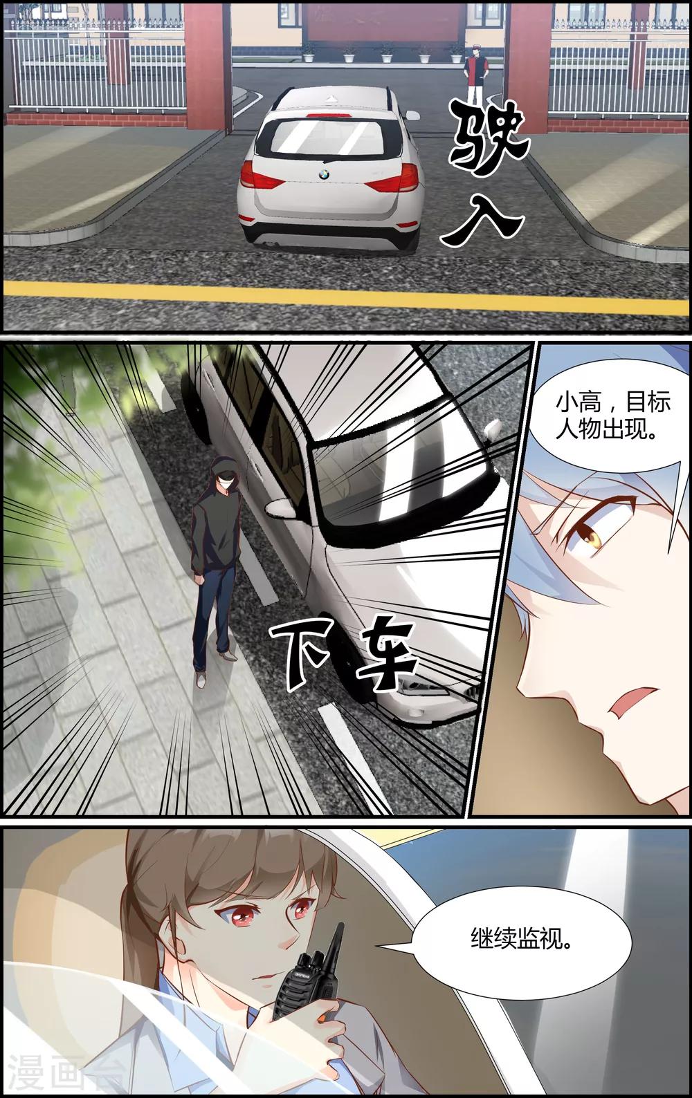 第35话-第35话
