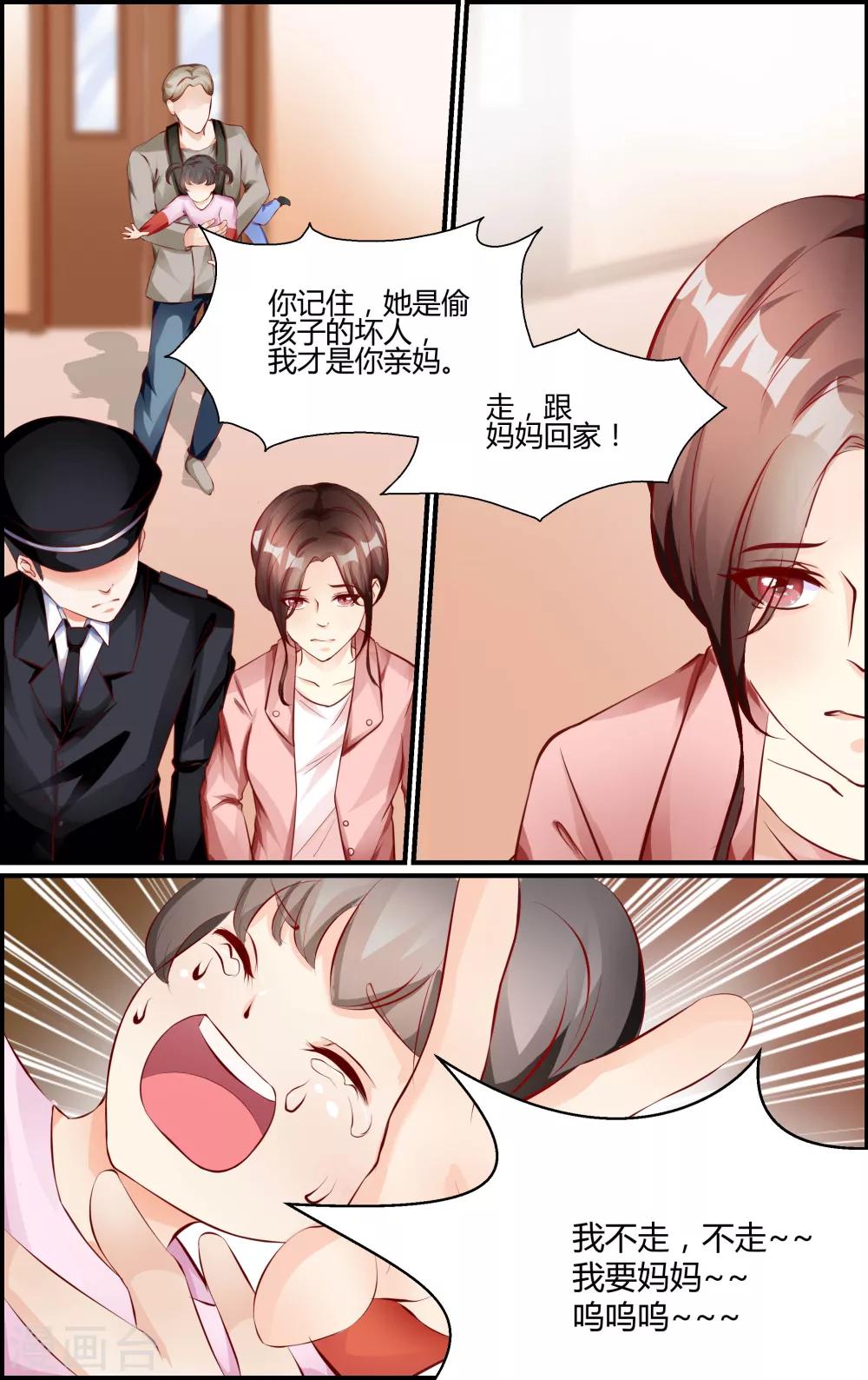 第41话-第41话