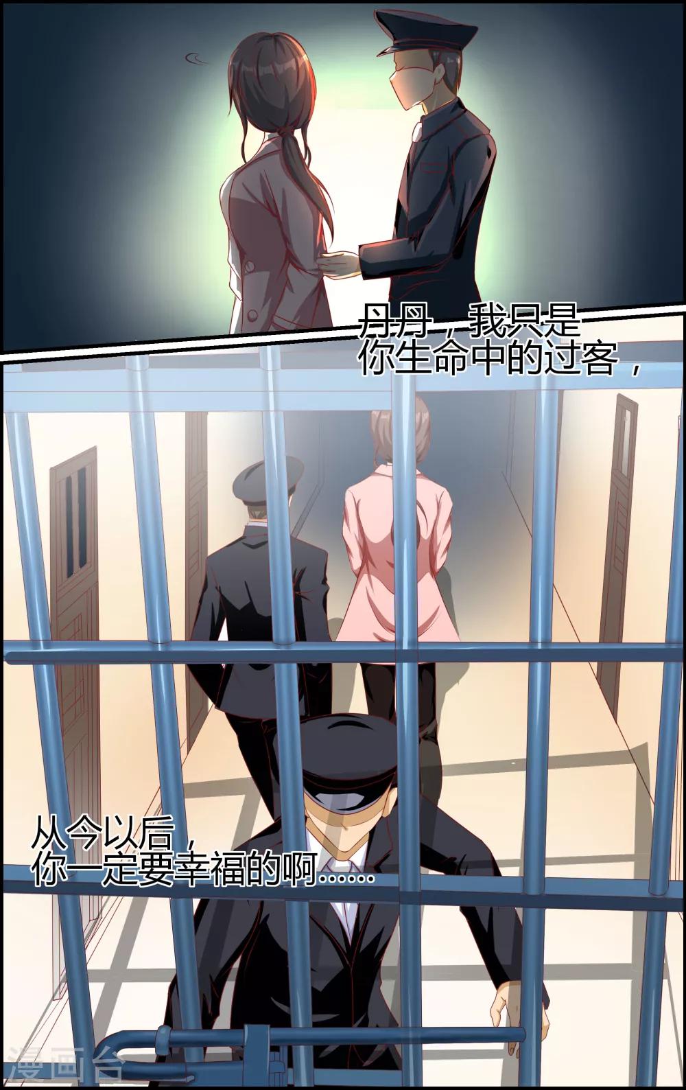 第41话-第41话