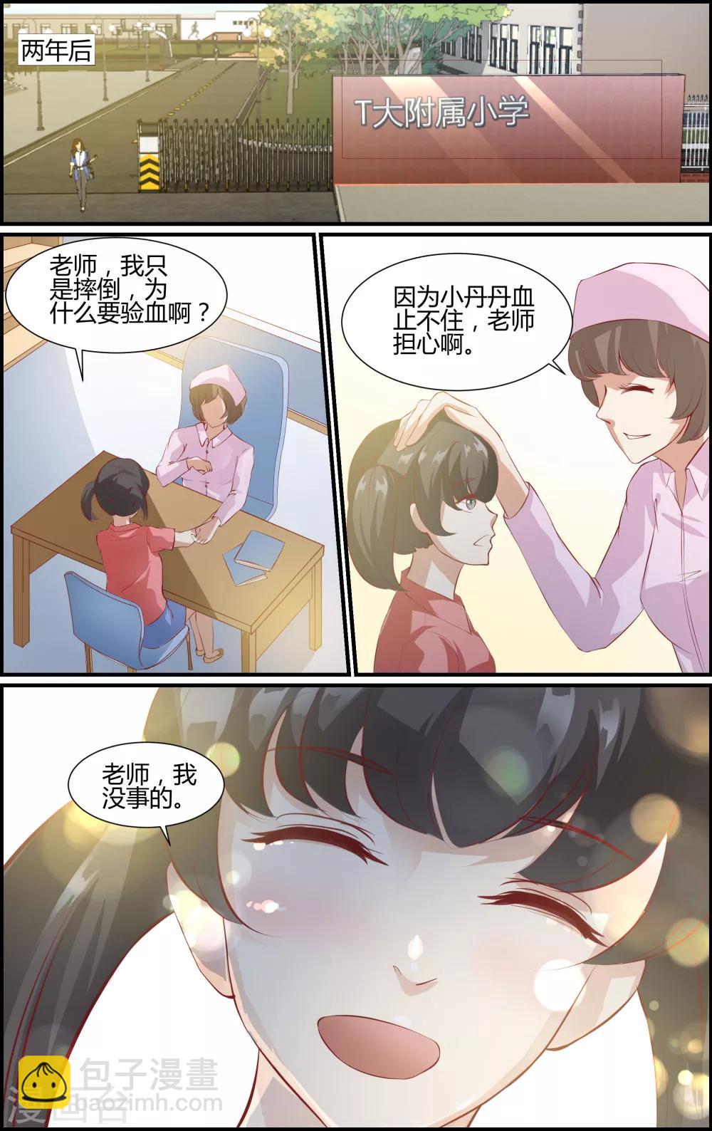 第41话-第41话