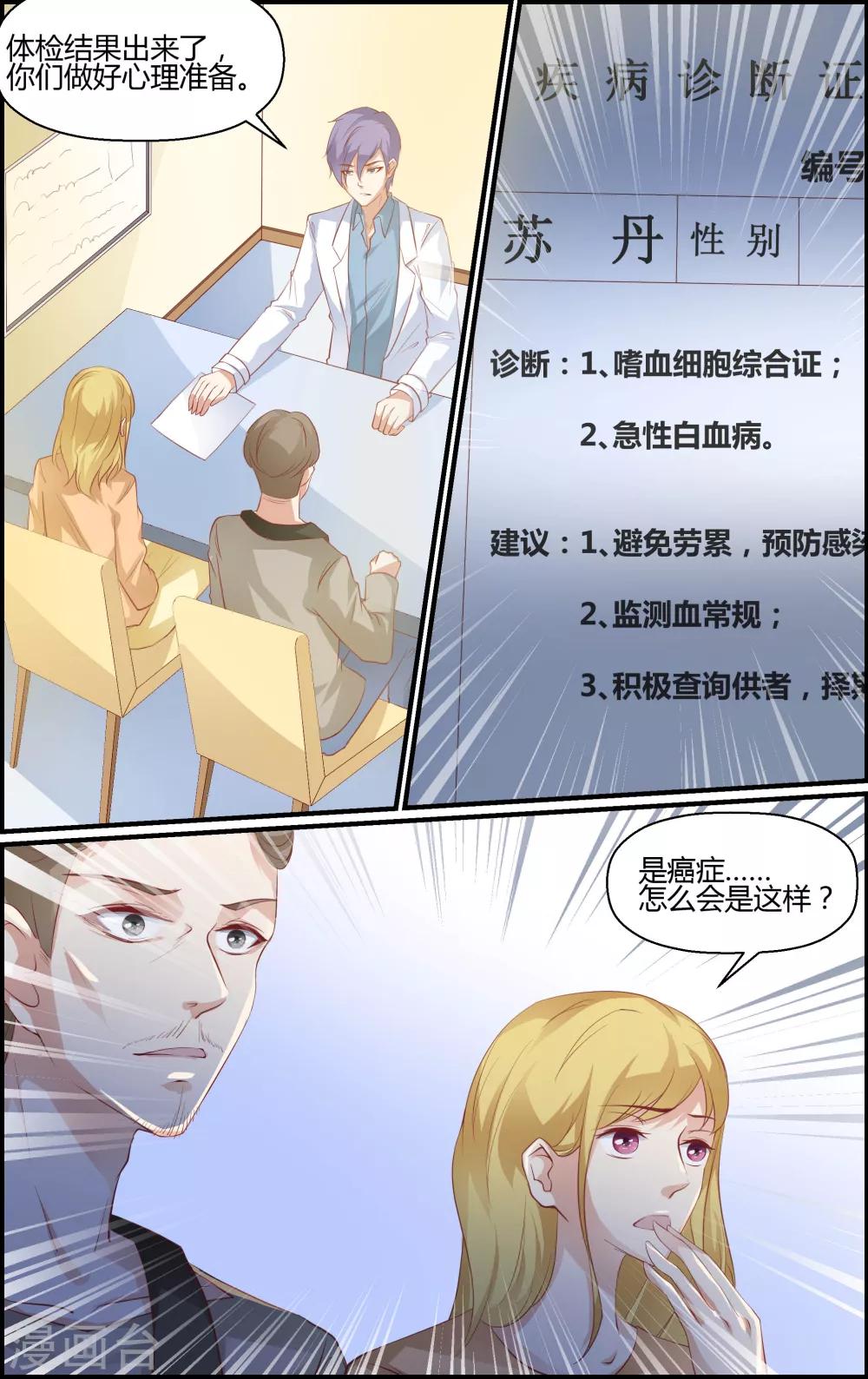 第41话-第41话
