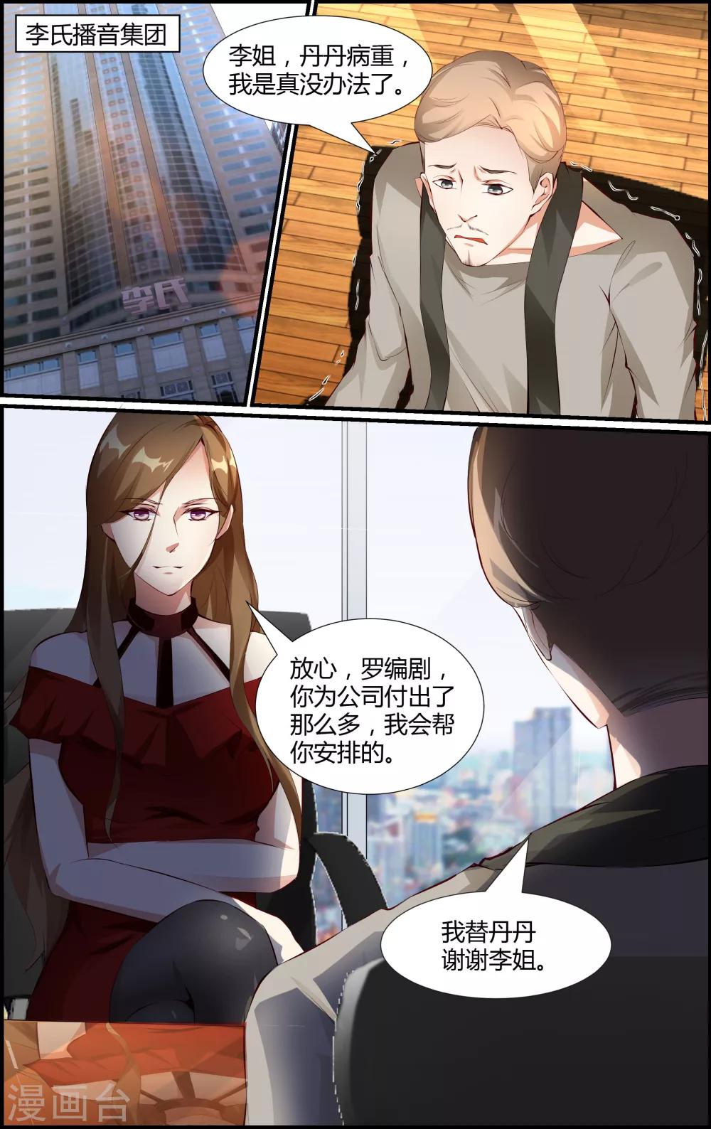 第41话-第41话