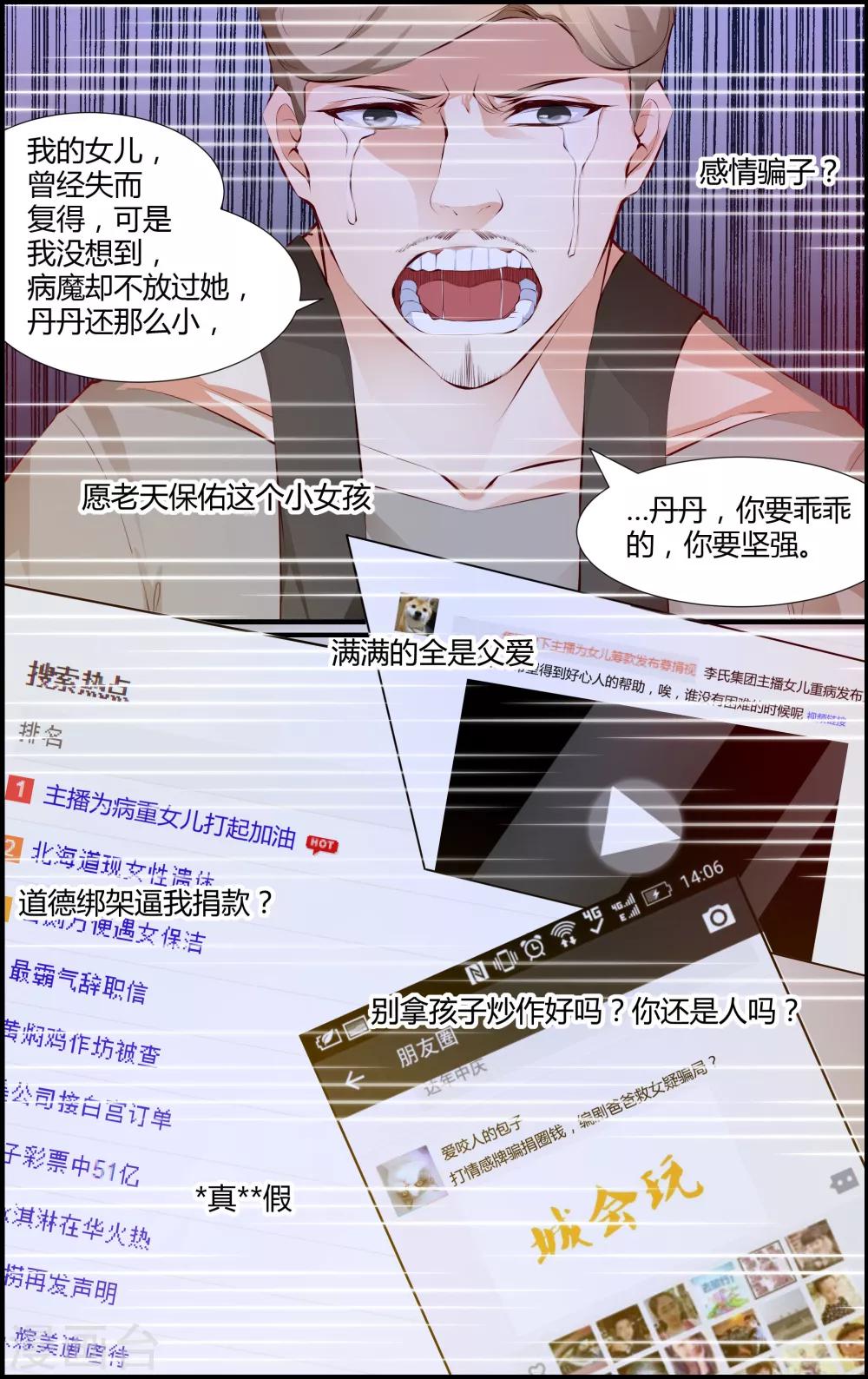 第41话-第41话