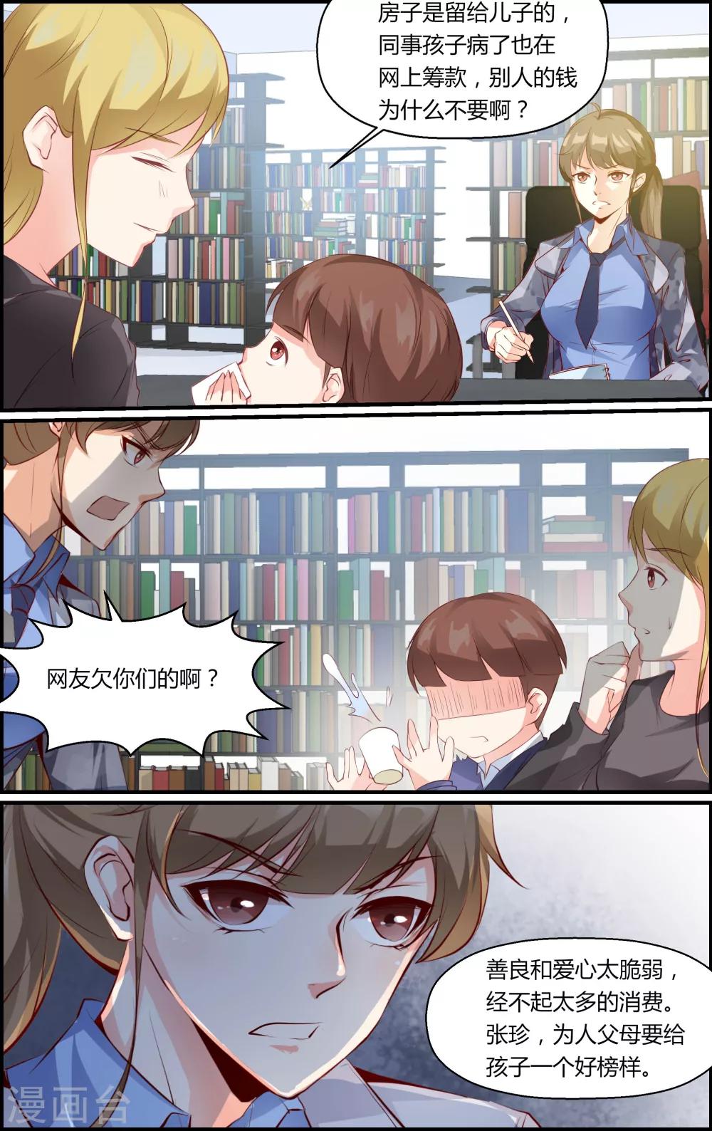 第43话-第43话